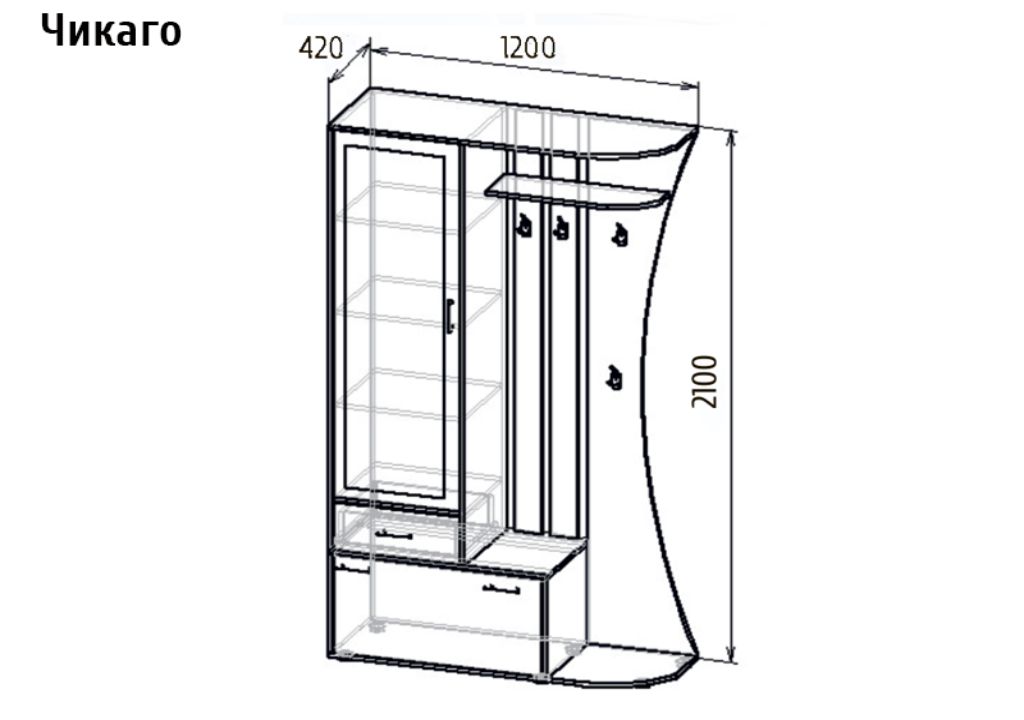 прихожая Чикаго