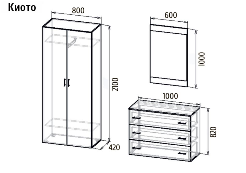 прихожая Киото