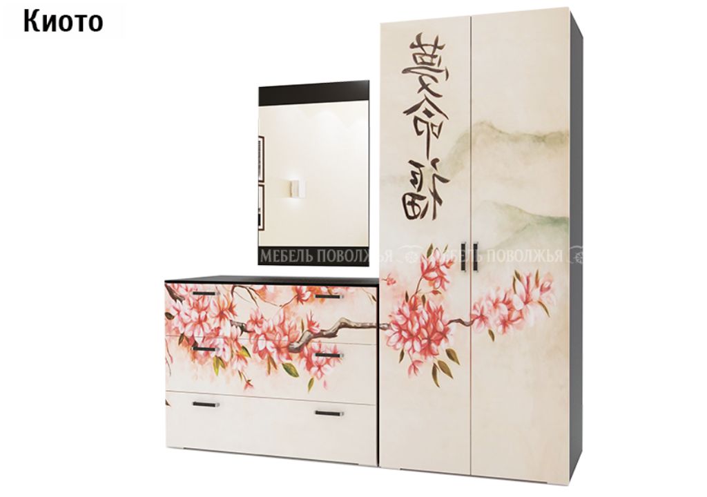 прихожая Киото