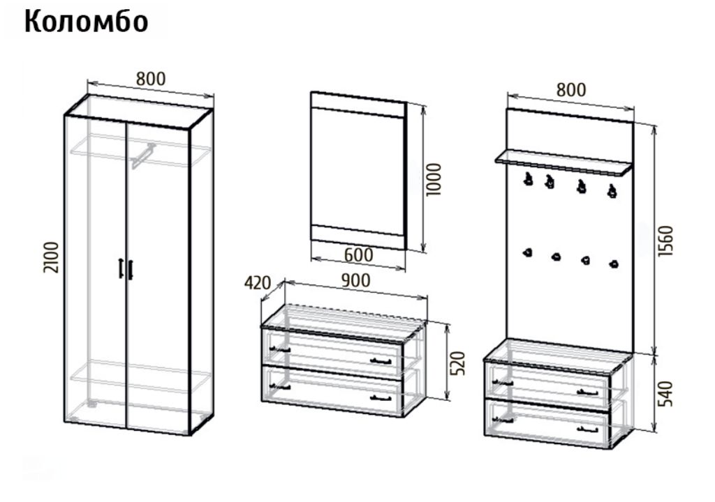 прихожая Коломбо