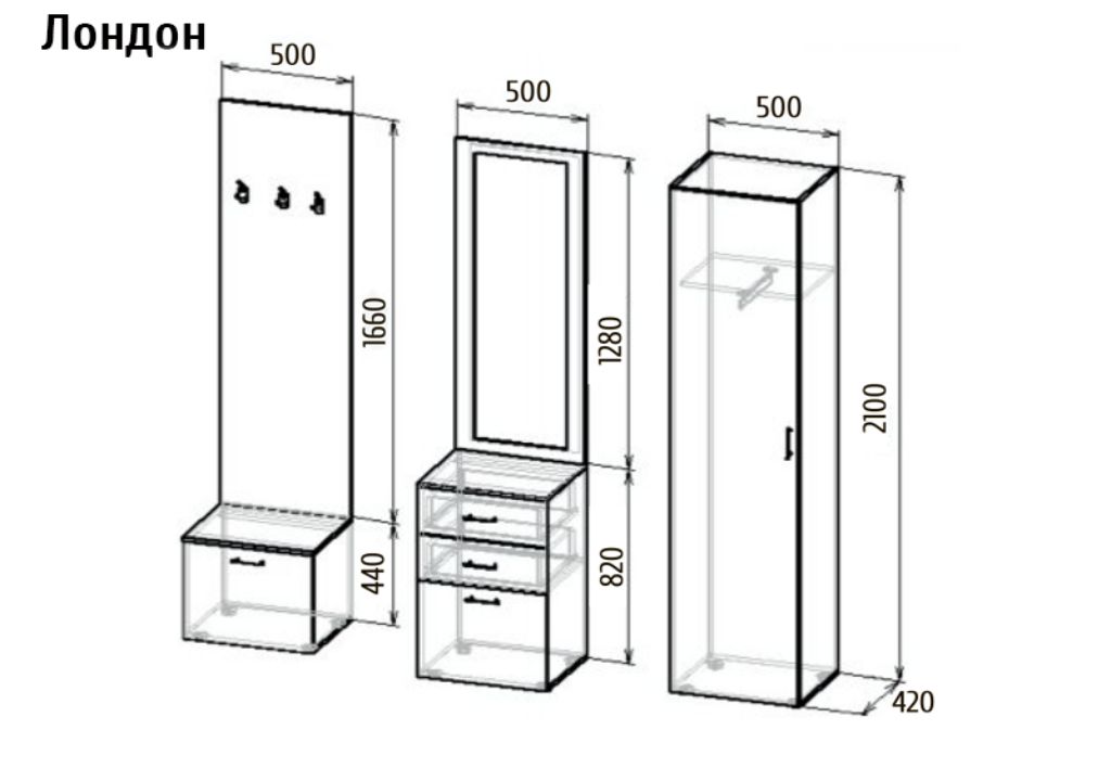 прихожая Лондон