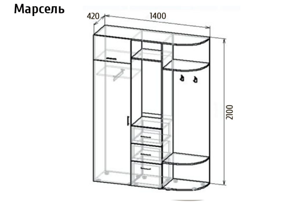прихожая Марсель