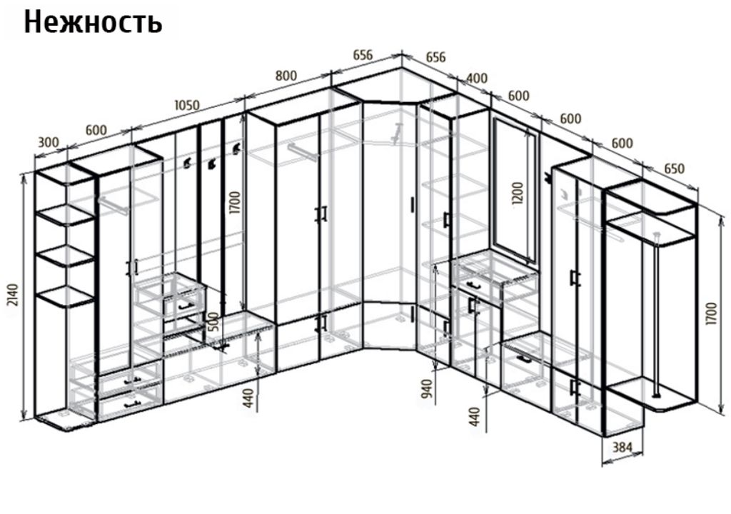 прихожая Нежность
