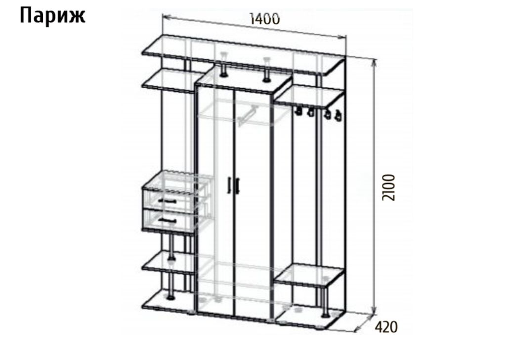 прихожая Париж