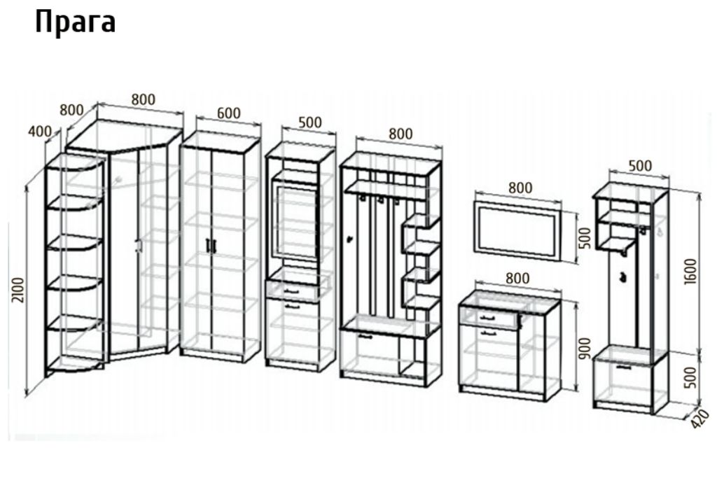 прихожая Прага