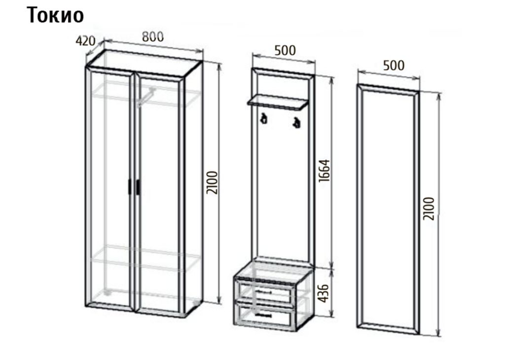 прихожая Токио